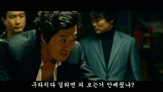구라치다_걸리면_피_보는거_안배웠냐.jpg