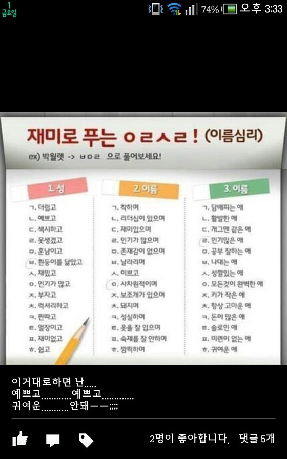 개학오지마.jpg