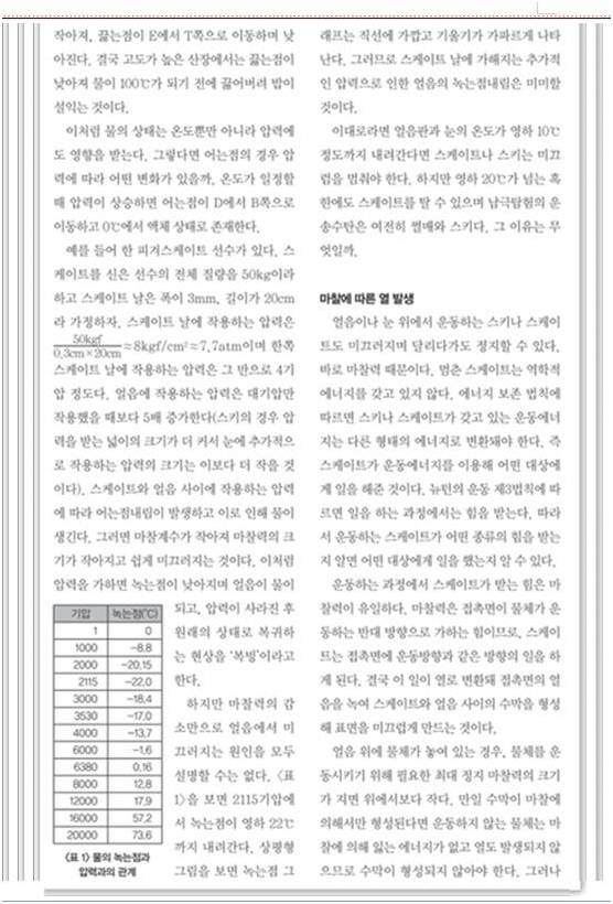 수막현상1.jpg