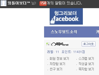 헝글.jpg