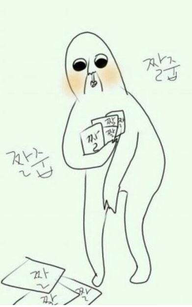 짤줍.JPG