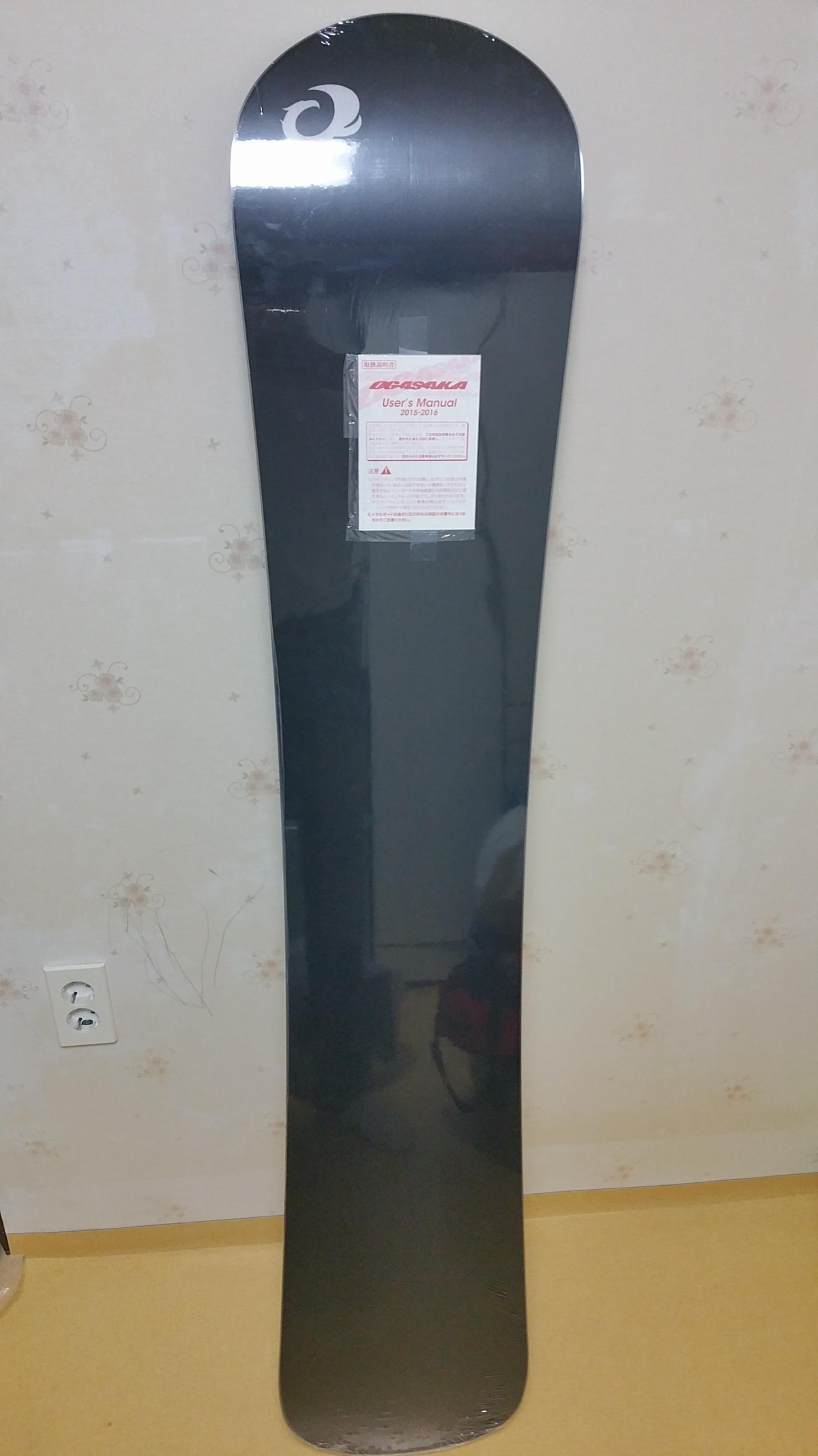 20151001_210635.jpg