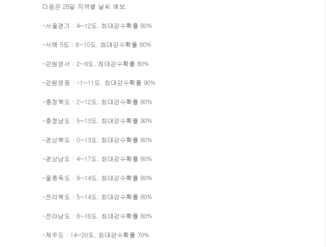 Cap 2014-11-27 22-12-36-901.png
