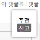 신고.jpg