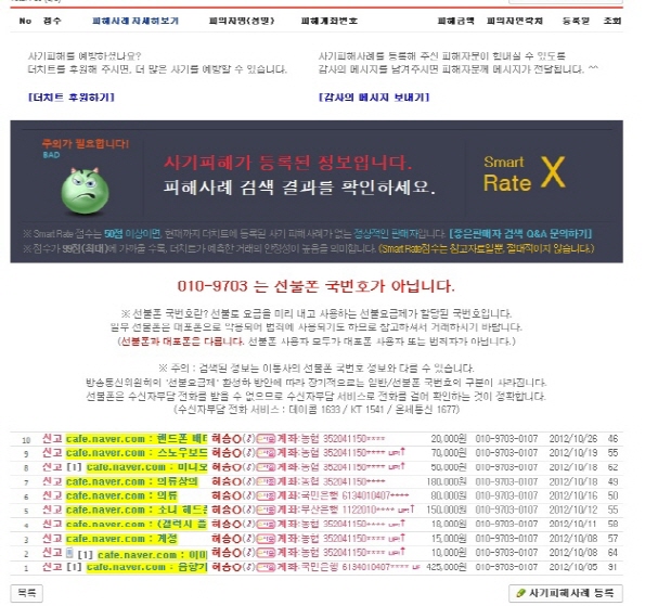 크기변환_크기변환_thecheat_co_kr_20121104_221739.jpg