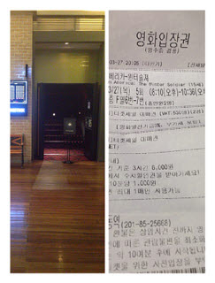 영화티켓.jpg