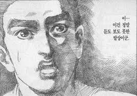 듣도보지도 못한 망상.jpg