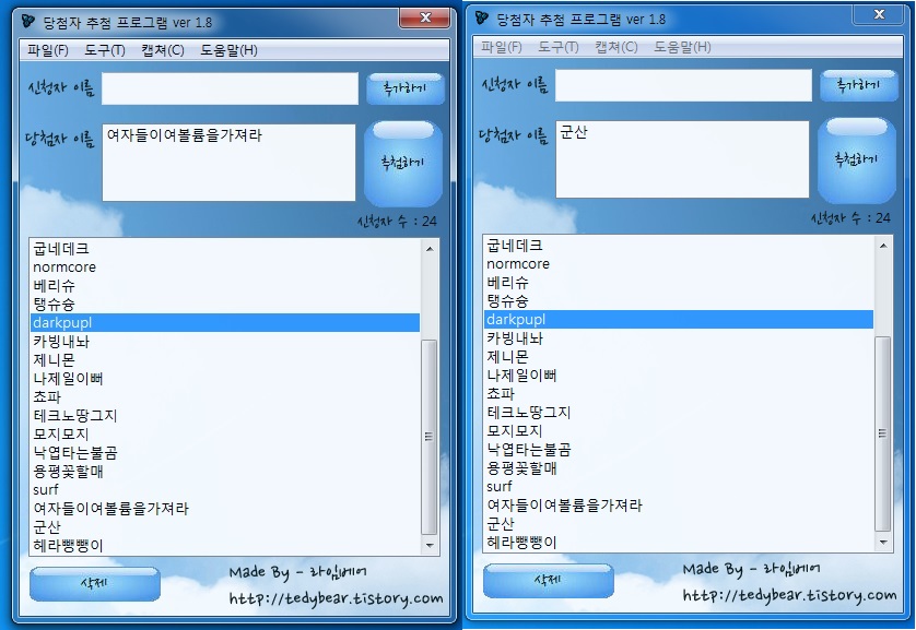 당첨자1.jpg