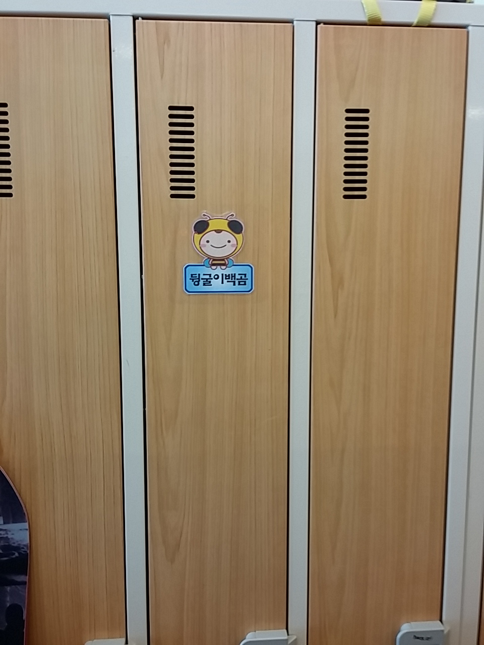 20141218_141530.jpg