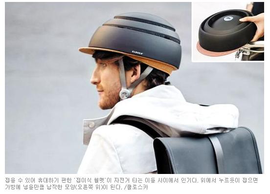 헬멧.jpg