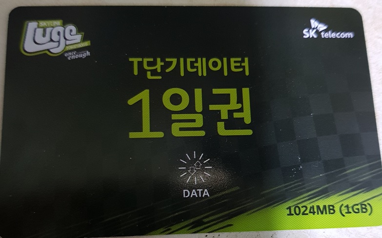 KakaoTalk_20180904_143838101.jpg