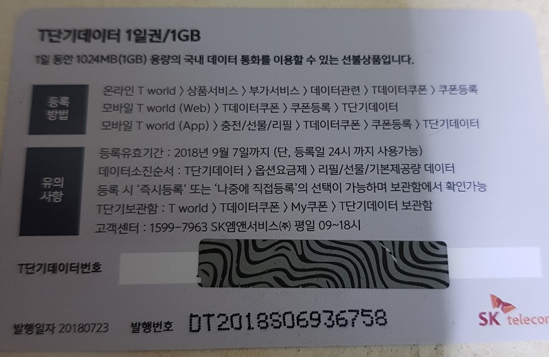 KakaoTalk_20180904_143829411.jpg