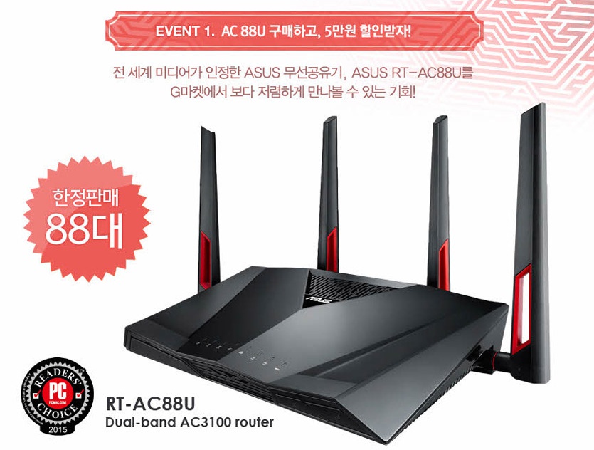 gmarket_co_kr_20160222_164522.jpg