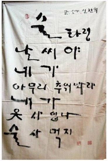 1353054552_술타령.jpg