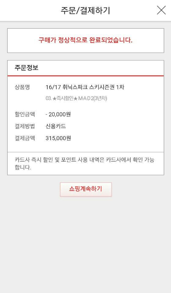 KakaoTalk_20160825_164131329.jpg