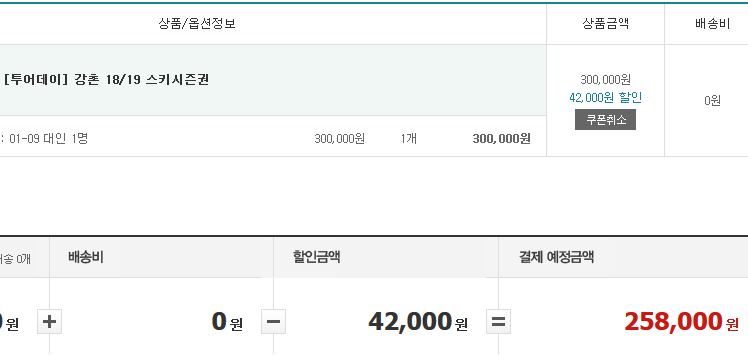 강촌.png