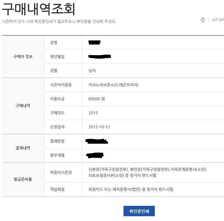 락커.JPG