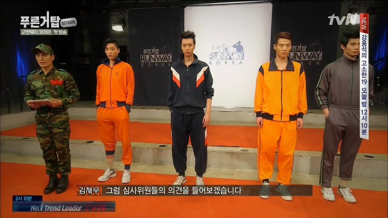 1385637894_[tvN]_푸른거탑_리턴즈.E01.131127.HDTV.H264.720p_WITH.mp4_20131128_202051.487.jpg