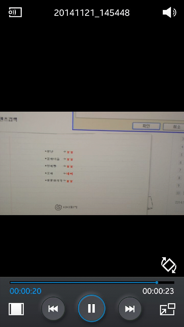 포맷변환_5분.gif