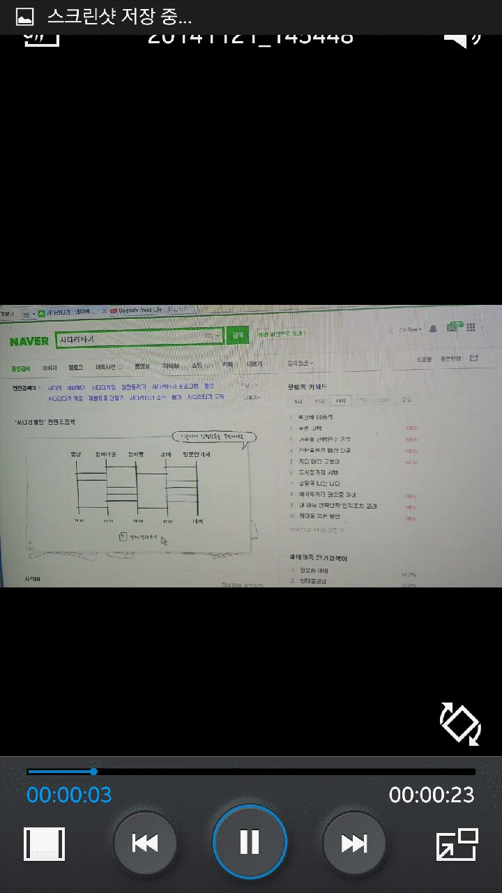 포맷변환_2번.gif