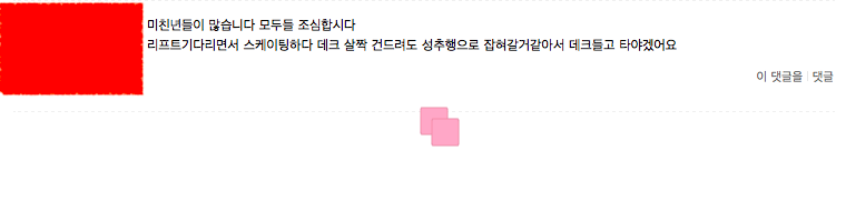 스크린샷 2018-09-09 오전 12.34.12.png