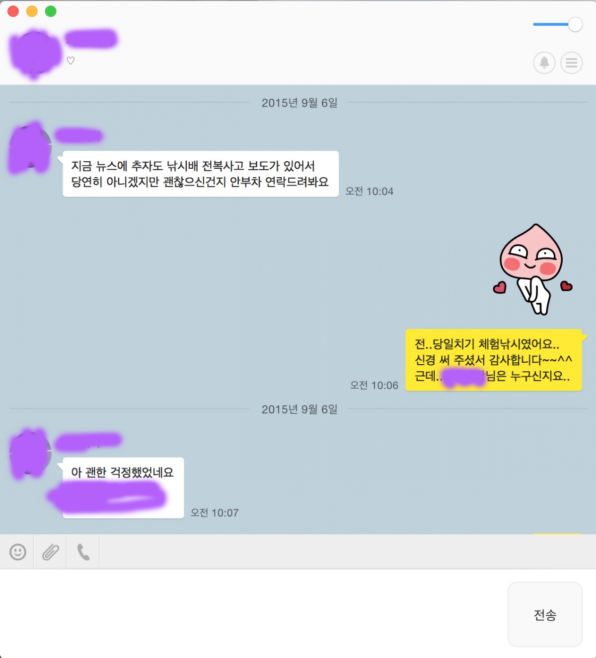 스크린샷 2015-09-06 오전 10.21.38.jpg