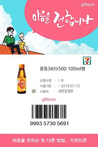 KakaoTalk_20190618_141640784.jpg