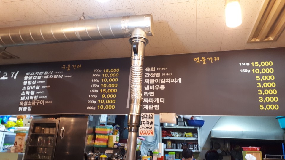 KakaoTalk_20180206_202225463.jpg