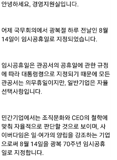 헝글.png