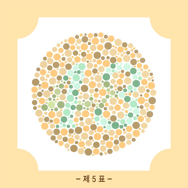 5번%2048.jpg