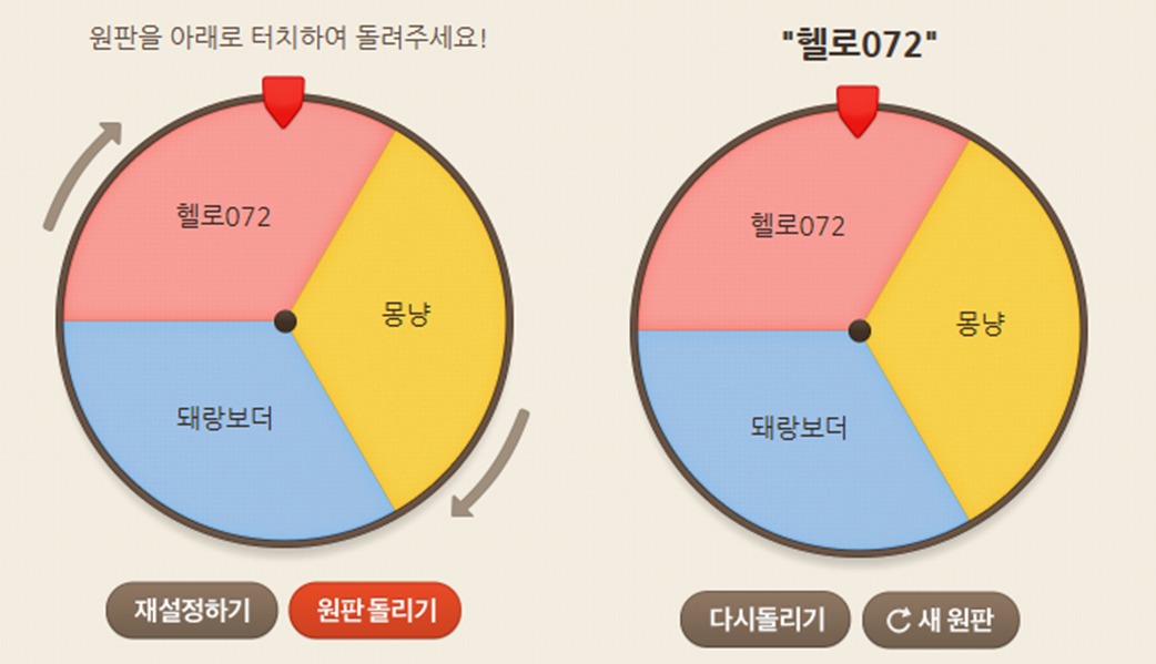 2번.png