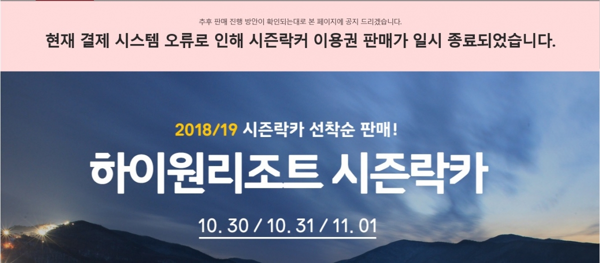 일시종료.jpg