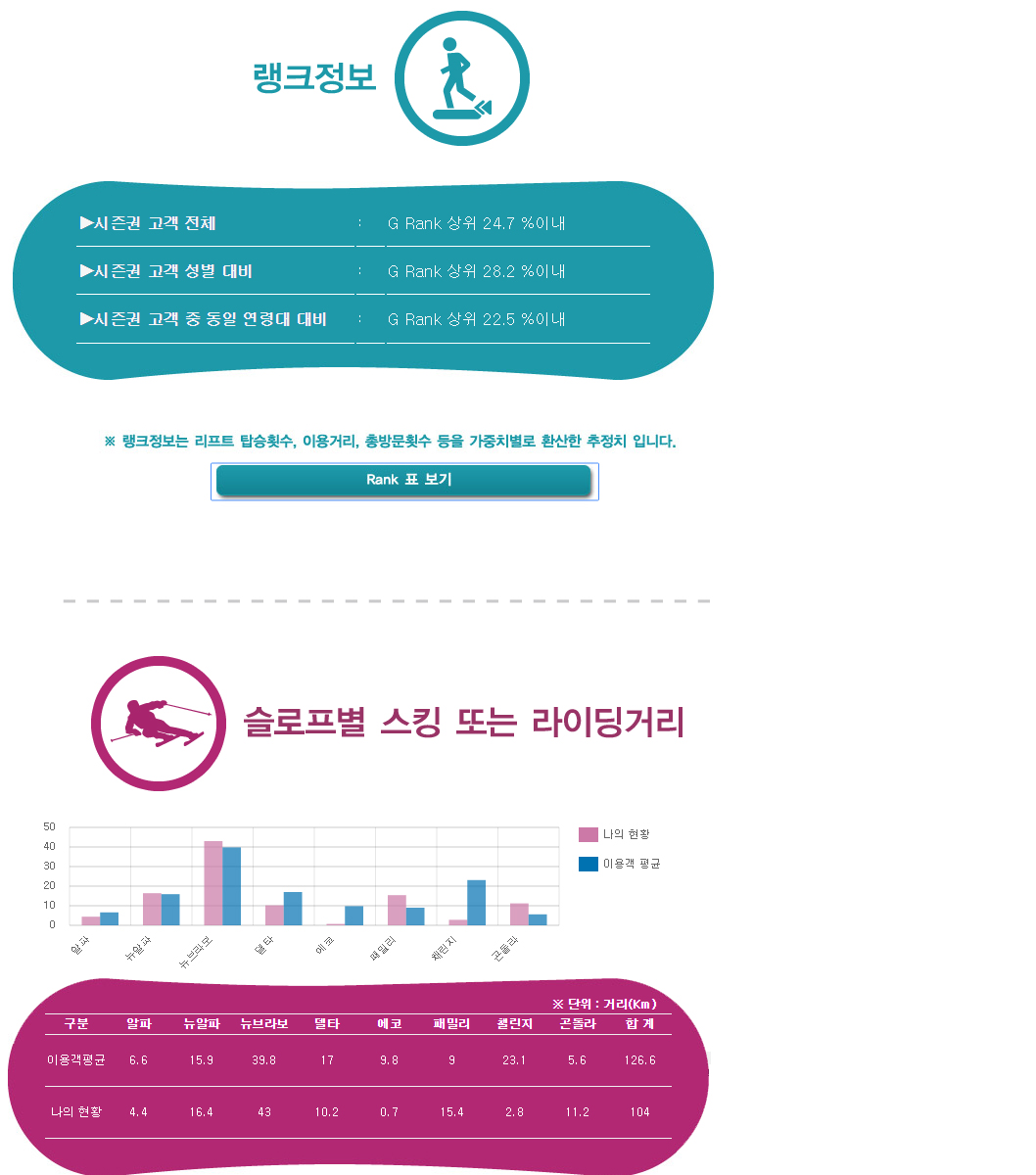 전투력.jpg