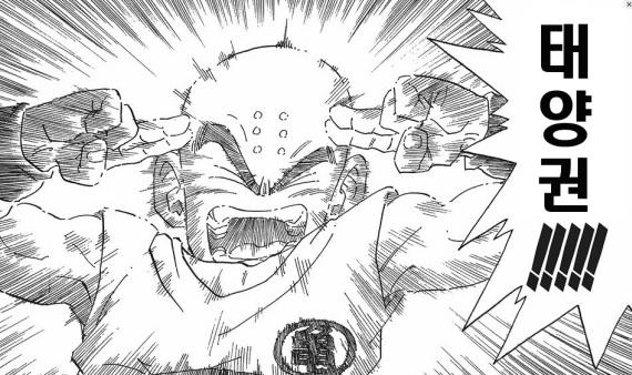 sun.jpg