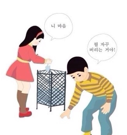 무시_뭘자꾸버리는거야__니마음.png