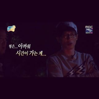 형은 아까워 시간이가는게.jpg