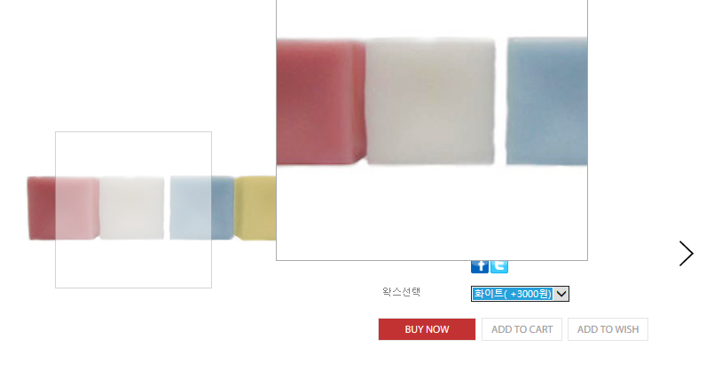 화이트왁스.png
