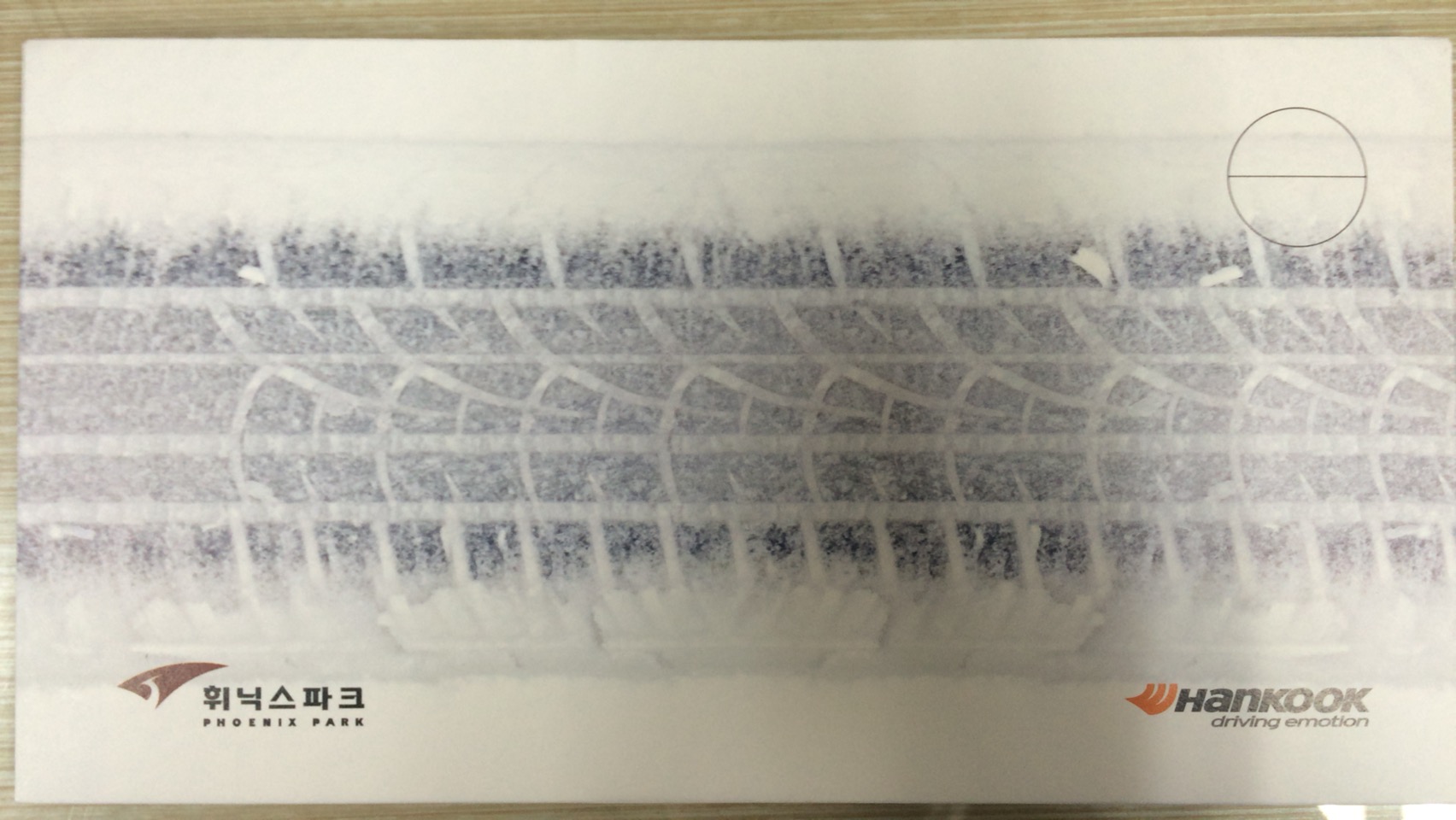 시즌권1.jpg