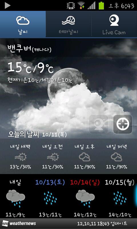 크기변환_183513_4678520690782_1168423446_n.jpg