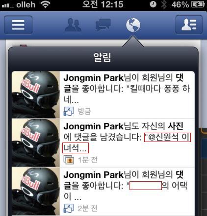 112121115doo1.JPG