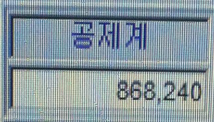 멘붕.jpg