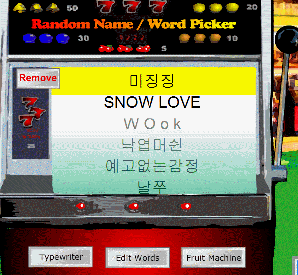 포맷변환_당첨1.gif
