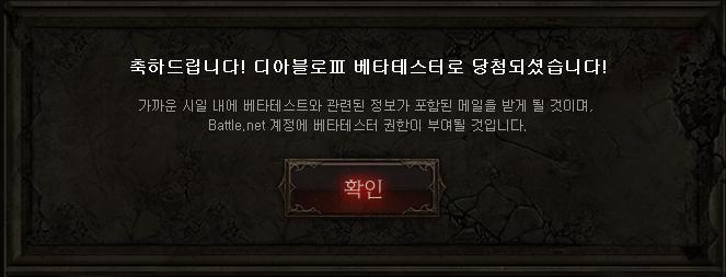 beta.JPG