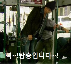 탑승.jpg