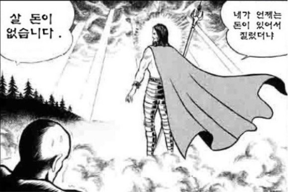 지름신.jpg