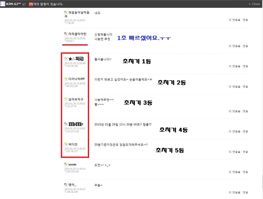 장갑이벤.JPG