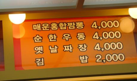 menu.JPG