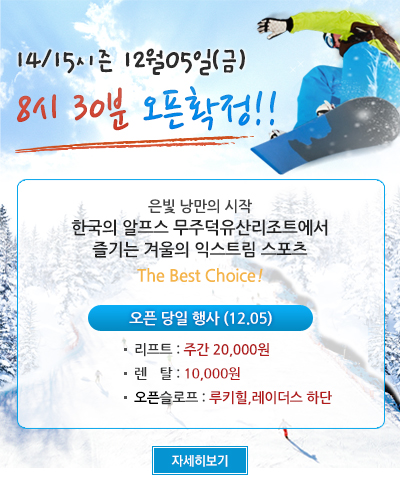 141203_popup.jpg
