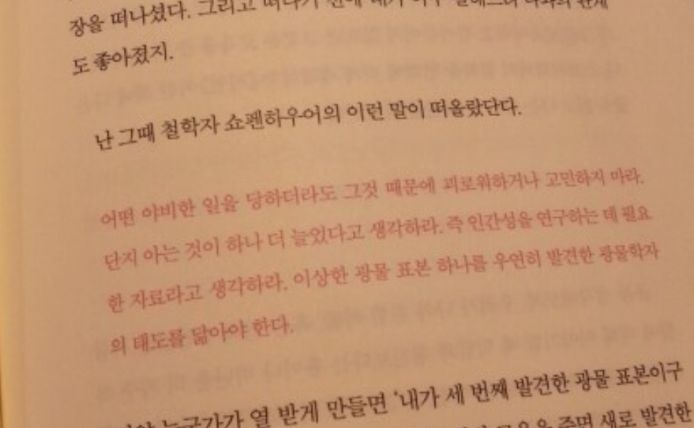 20180110_094619.jpg