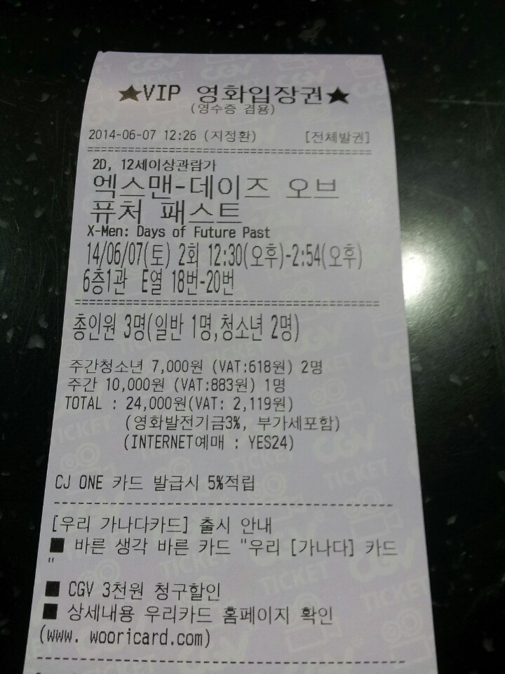 KakaoTalk_20140609_131830034.jpg